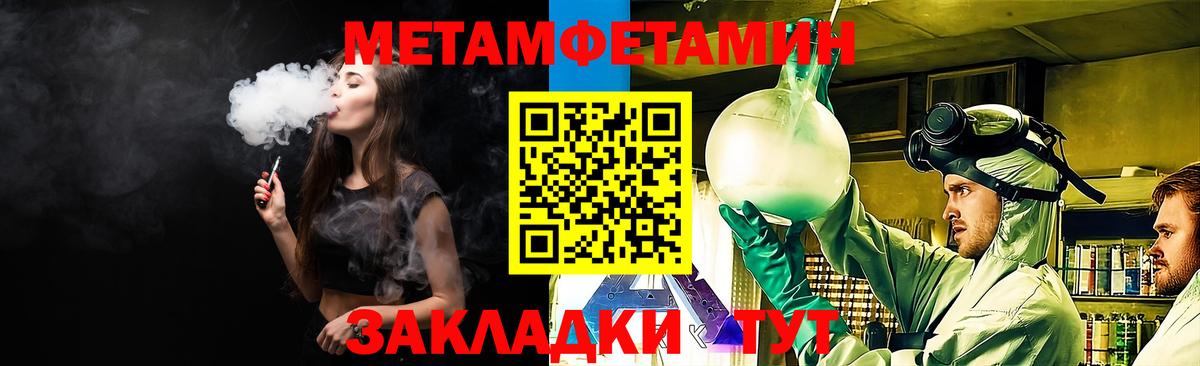 АМФЕТАМИН VHQ  Амфетамин  Электросталь  Вход с VPN 