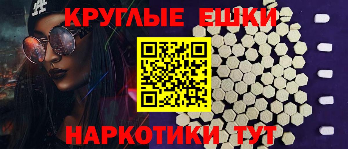 Экстази louis Vuitton  Ecstasy  Электросталь  ЭКСТАЗИ 99%  Вход с VPN 