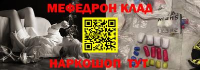 стафф Рузаевка