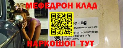 COCAINE Рыбинск
