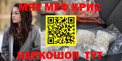 COCAINE Рыбинск