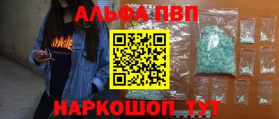 стафф Рузаевка
