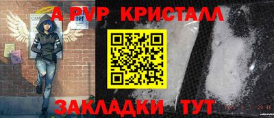 стафф Рузаевка