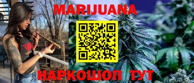 стафф Рузаевка