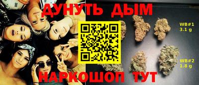 COCAINE Рыбинск