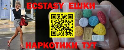 стафф Рузаевка