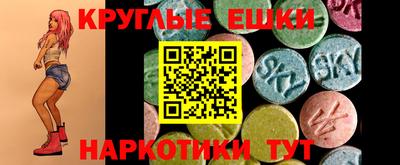 стафф Рузаевка