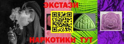 COCAINE Рыбинск