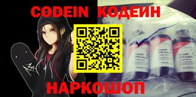 стафф Рузаевка