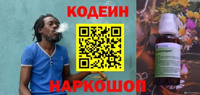 COCAINE Рыбинск