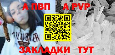 стафф Рузаевка