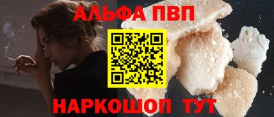 стафф Рузаевка