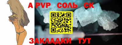 COCAINE Рыбинск