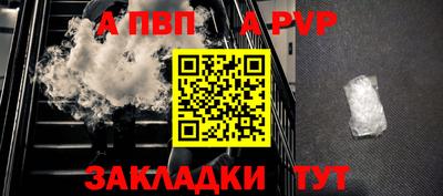 COCAINE Рыбинск