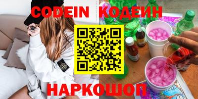 мяу мяу мука Рязань