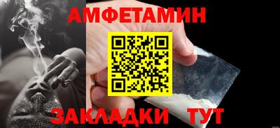 стафф Рузаевка