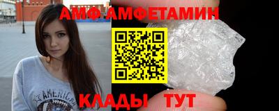 COCAINE Рыбинск