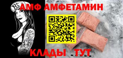 стафф Рузаевка