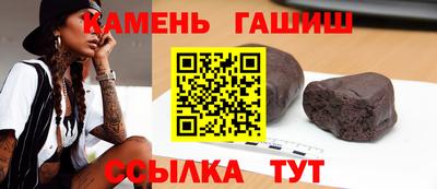стафф Рузаевка