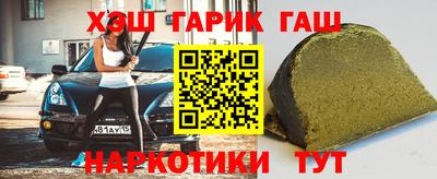 стафф Рузаевка