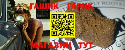 стафф Рузаевка