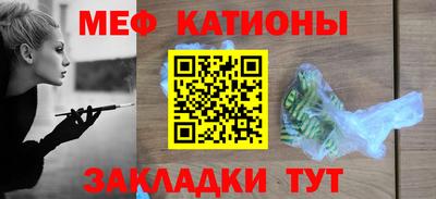 COCAINE Рыбинск