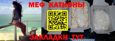 COCAINE Рыбинск