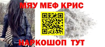мяу мяу мука Рязань