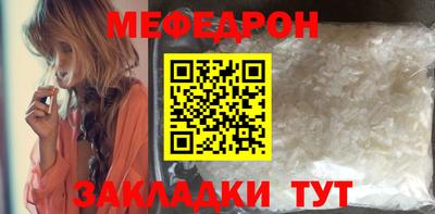 мяу мяу мука Рязань