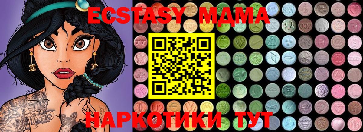MDMA VHQ Электросталь