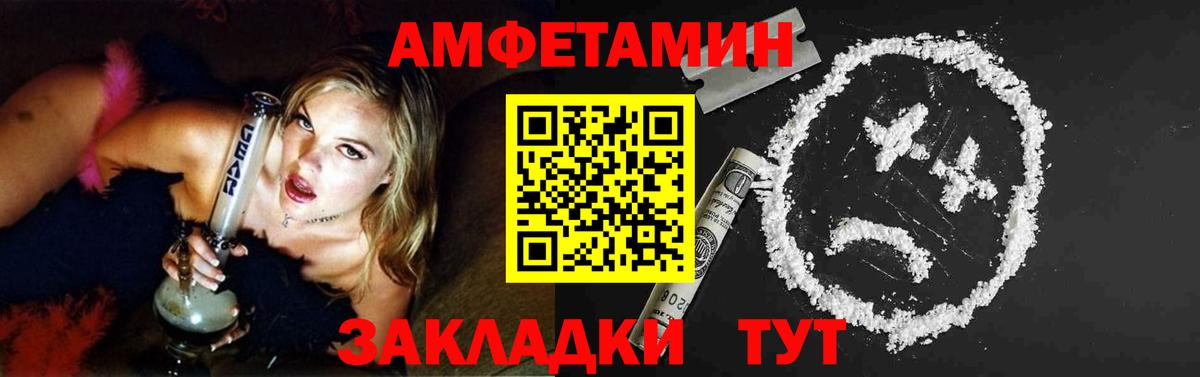 Метамфетамин витя  Вход с VPN  Электросталь 
