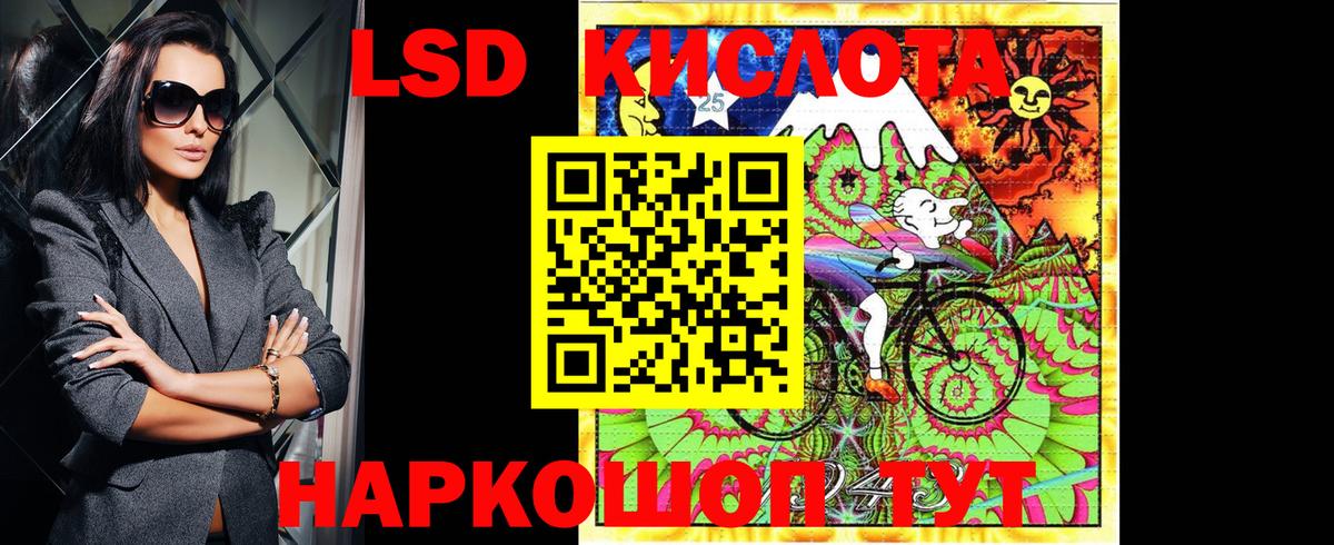 Наркотические марки 1,5мг Электросталь