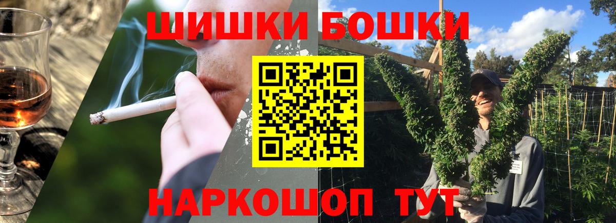 Шишки марихуана Ganja  Марихуана LSD WEED  Вход с VPN  Электросталь  Конопля Bruce Banner 